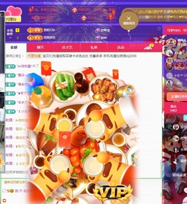 金牌代理❤玲儿❤主播照片