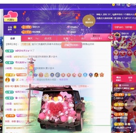 金牌代理❤玲儿❤主播照片