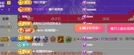 萱萱大宝贝💤主播照片
