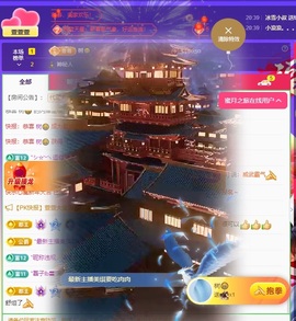 萱萱大宝贝💤主播照片