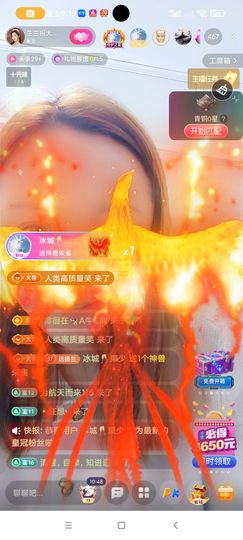 远扬兰兰❤️越来越好主播照片