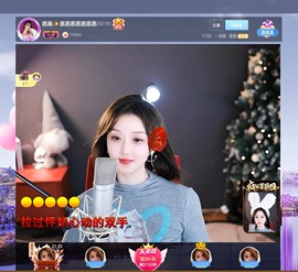 【嘉】主播照片