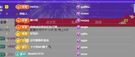 ☆诺熙💞很甜的图片