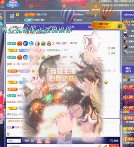 虹宝❣️乖主播照片