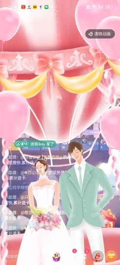 金牌代理❤玲儿❤的图片