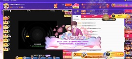 金牌代理❤玲儿❤的图片