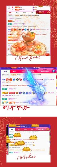 ღ娜娜ぃ迎新年接好运主播照片