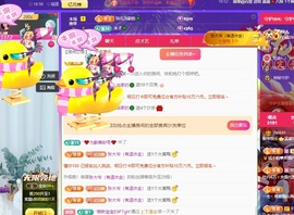 读书去了，有亿点忙主播照片