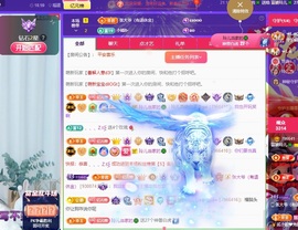 读书去了，有亿点忙主播照片