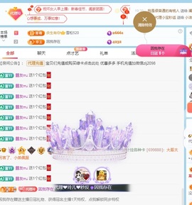 金牌代理❤玲儿❤的图片