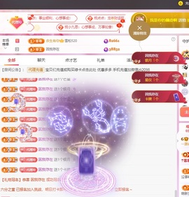 金牌代理❤玲儿❤的图片