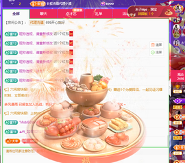 木子kigo暂退了的图片