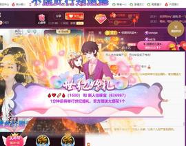 岚☆若冰♂的图片