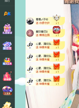 远扬、青青青青青青青的图片
