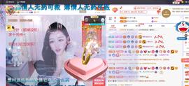 依芝の求百元榜的图片