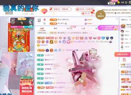 依芝の求百元榜的图片