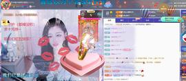 依芝の求百元榜的图片
