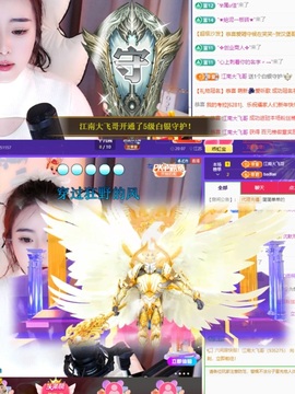 虹宝❣️乖主播照片