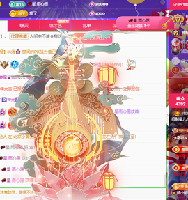 招财星儿🌸的图片