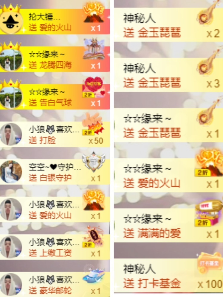 鑫儿～的图片