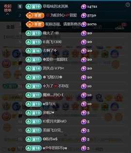 三歌（平安好运）的图片