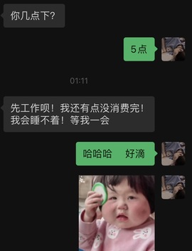 抱抱馨💌主播照片