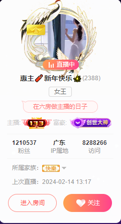 惠主求盛典票抢夺卡~的图片