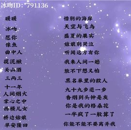 冰吻🌹🌹🌹🌹的图片