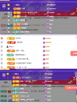 姣姣🐷求好运平安主播照片