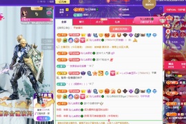 读书去了，有亿点忙主播照片
