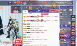 读书去了，有亿点忙主播照片