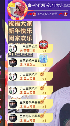 ♚~小巴豆~贪财好色的图片