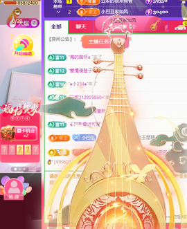 ♚~小巴豆~贪财好色主播照片