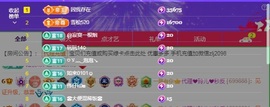 金牌代理❤玲儿❤的图片