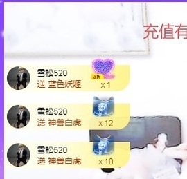 金牌代理❤玲儿❤的图片