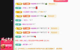 远扬、青青青青青青青的图片