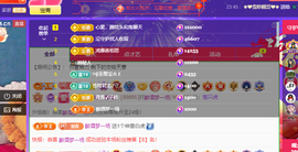 远扬、青青青青青青青的图片