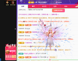 远扬、青青青青青青青的图片