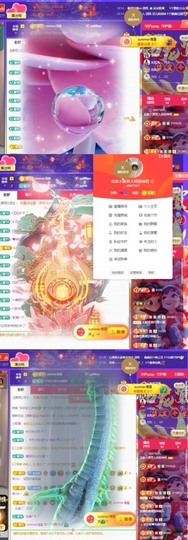北家黄黄黄.主播照片
