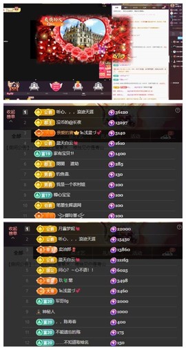 雪菜♫好运好运旺的图片
