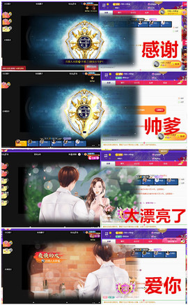 玖❤儿加油的图片