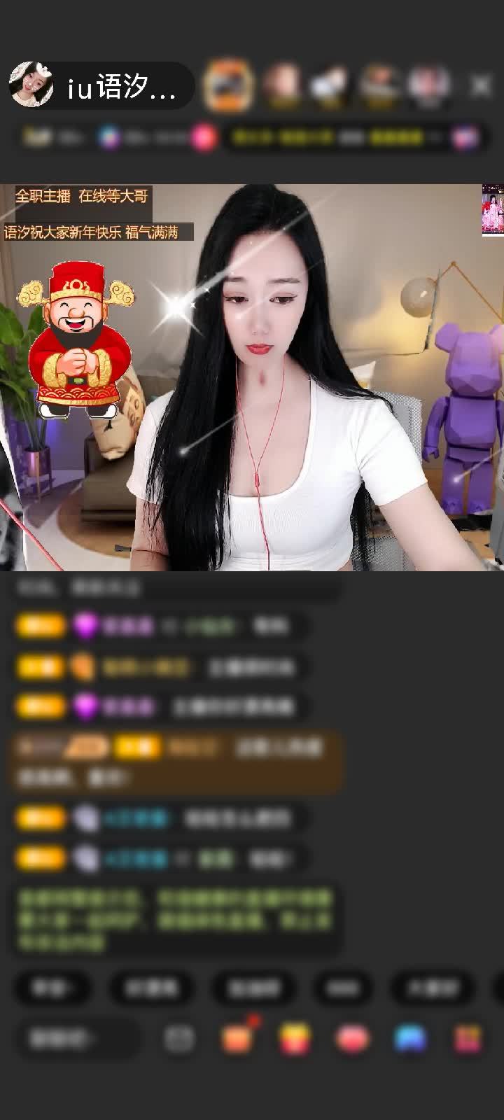 感谢（不染凡尘）赠送天空游乐园1个