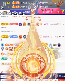 ╰つ〃薀昕🌷的图片