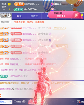 ╰つ〃薀昕🌷的图片