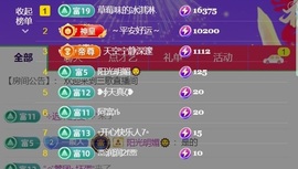 三歌（平安好运）的图片