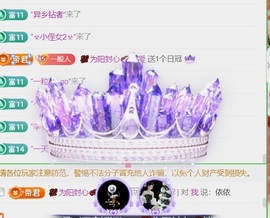 三歌（平安好运）的图片