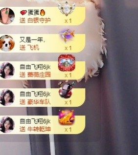 里贺我拉链哥荣升神王的图片