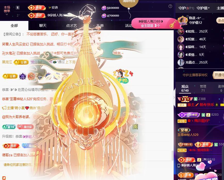◐惠主，2388◐的图片
