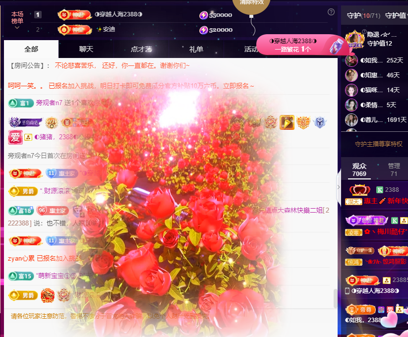 ◐惠主，2388◐的图片