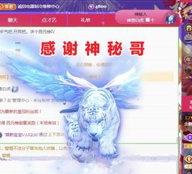 金麒麟好运连连🎤主播照片